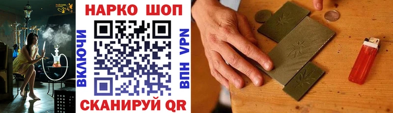 Купить COCAIN Меф мяу мяу Марихуана Боровичи