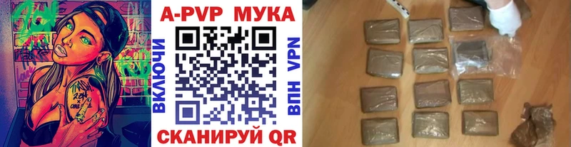 А ПВП VHQ  Купить где  Боровичи 