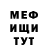 Метадон VHQ Nickola Poltak