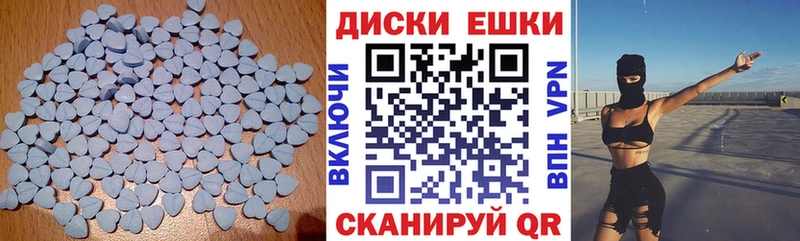 Ecstasy 280 MDMA  Купить  Боровичи 