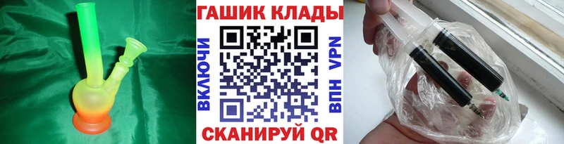 Гашиш хэш  Купить закладки  Боровичи 