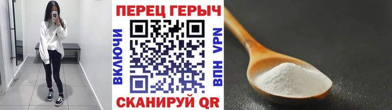 ГЕРОИН герыч  Купить где  Боровичи 