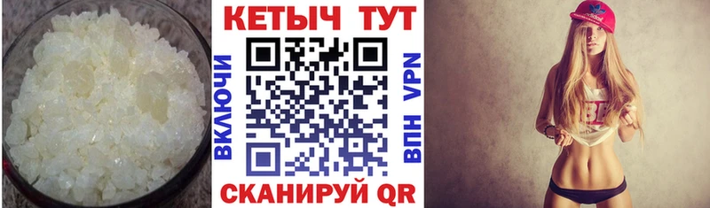 Купить где  Боровичи  Кетамин VHQ 