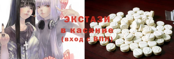 экстази Козельск