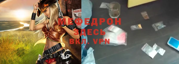 прущий лед Козловка