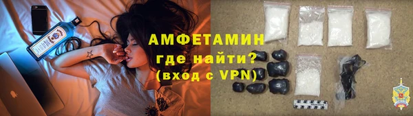 спиды Краснослободск