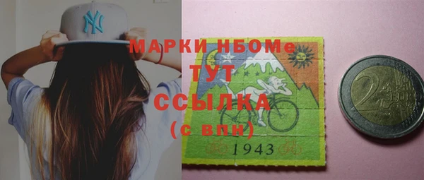 МДМА Кодинск