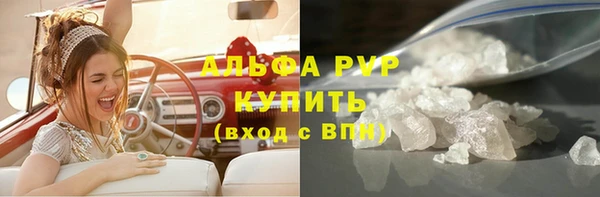 спиды Краснослободск