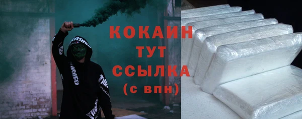 экстази Козельск