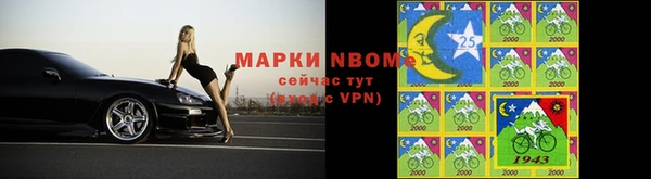 MESCALINE Краснотурьинск
