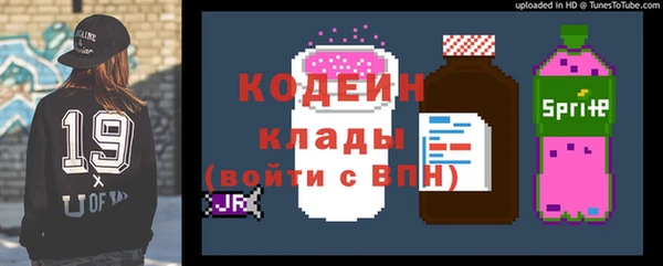 СК Красноперекопск
