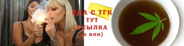 каннабис Корсаков