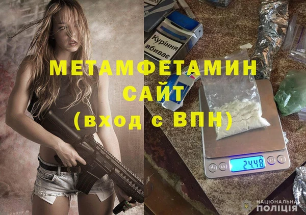 прущий лед Козловка