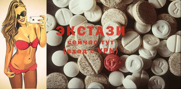 спиды Краснослободск