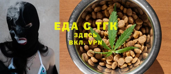 МДМА Кодинск
