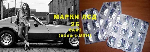МДМА Кодинск