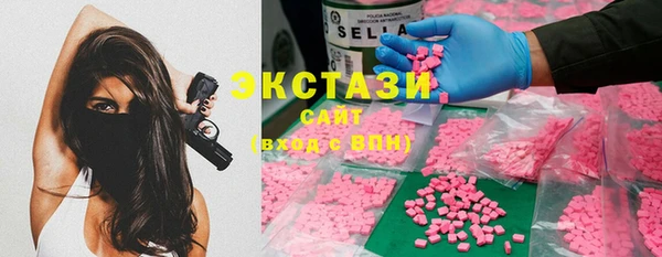 экстази Козельск