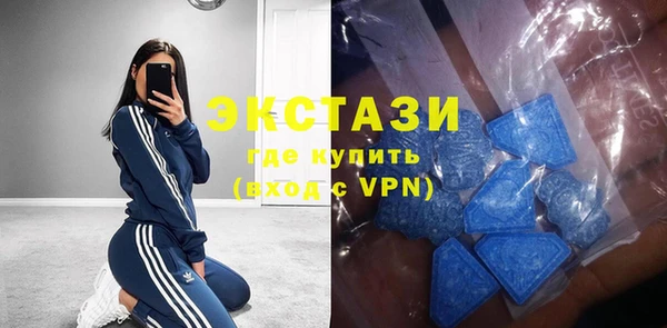 МДМА Кодинск