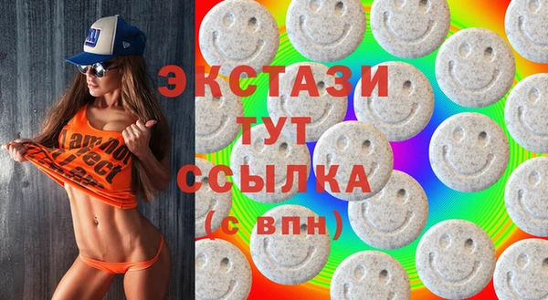 МДМА Кодинск