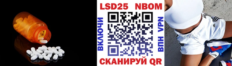 Лсд 25 экстази кислота  Купить закладки  Боровичи 