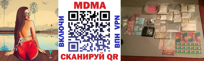 Купить где  Боровичи  MDMA кристаллы 