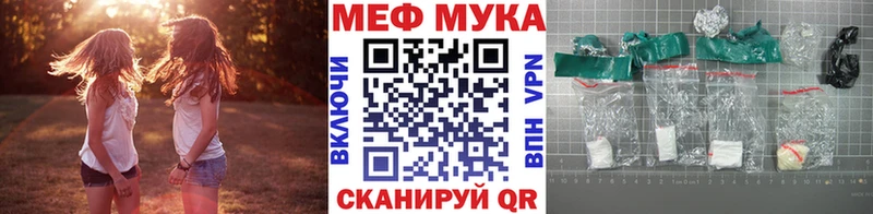 МЕФ 4 MMC  Купить  Боровичи 