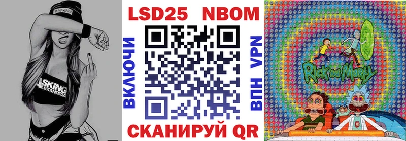 Марки N-bome 1,8мг  Купить  Боровичи 
