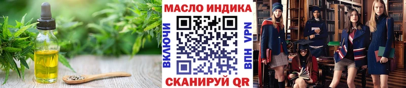 Купить  Боровичи  Дистиллят ТГК вейп 