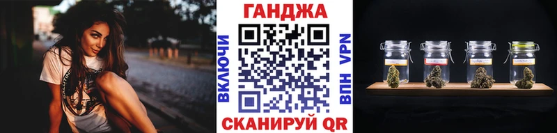 Купить где  Боровичи  Каннабис индика 